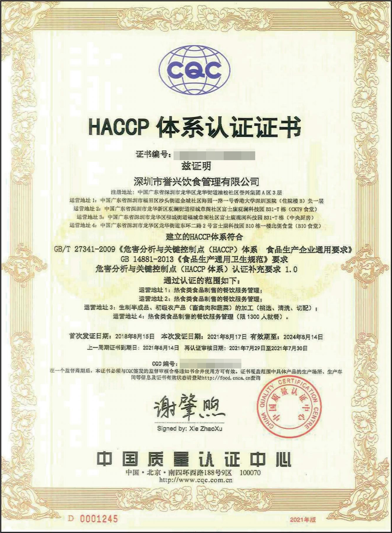 凯时|AG(AsiaGaming)优质运营商